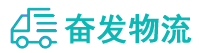 中山到邢台物流公司